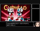 part1/3 【Cuphead】All flags,1.2,1.1+,Regular 41:56