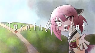 【オリジナル曲】Turning Point/東北きりたん【UTAU】