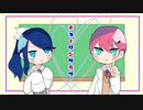 【歌ってみた】チューリングラブ  / 控＆りぃね