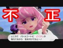 あの社畜が鎧の孤島ストーリーで振る舞うようです。part.2