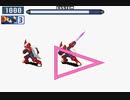 ブルースFZ戦