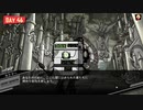 迫真回帰部！全部リセットの裏技.mp4.14