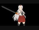 魔戒剣のモーション的なもの