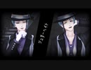 【MMDツイステ】シュガーヘイト【リーチ兄弟＋】