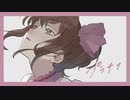 izumi - プラチナ / cover