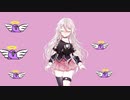 いあいあいあいあ