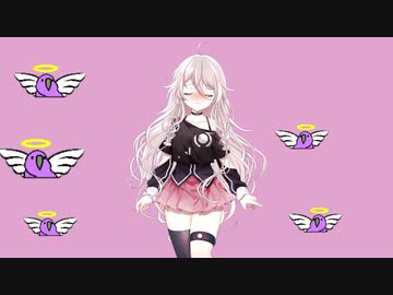 いあいあいあいあ