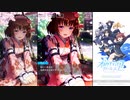 【オルタナティブガールズ2】新婚さんいらっしゃいませ [あなたに尽くします]乃々