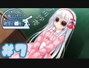 【実況】見上げてごらん、夜空の星を  -体験版-　#7【エロゲ】