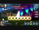 【FGOアーケード】プーサーの魔神柱戦ボイス集めようとしてきた(仮)