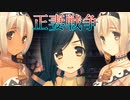 《実況》　うたわれるもの　二人の白皇　Part31