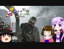 [CoD:BO]ゆかりんが冷戦時代の兵士になって任務を遂行します pt07[結月ゆかり実況]