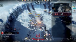 【実況】Frostpunkやるぞー　part8