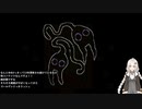 【実況】くそビビリだけどゆめ２っきやるよ Part317-2