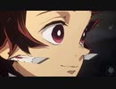 【MAD】鬼滅の刃×DAYBREAK FRONTLINE【エンドロール】