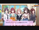 【シャニマス】実況シャニマスプロ野球 part1【ペナント】