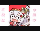 【字幕プレイ】フラワーナイトガール 第１１６回