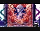 【SDVX】焦がれ唄 [NOV]