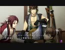 薄桜鬼 真改 風華伝 for Nintendo Switch #2 第一章其ノ一 土方さん攻略ルート 朗読に徹した方が良い気がして来た【NS】