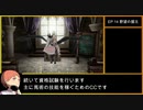 【金鹿の学級】初見ルナティックの迷宮を踏破する EP.14 (9/11)【ファイアーエムブレム風花雪月】【実況】