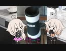 ありあしまいとあたらしいどーぐ