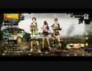 【女性がいる実況】ポンコツな新兵が酒飲みと頑張るPUBG実況 - 8日目 心新たに最終回編
