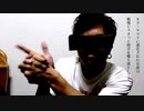【MV】Bakka Gen / ヤマ瑠璃絵　【ニコラップ】