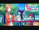 【実況】バイト中にガチャ引く女が面白すぎるww【私だけいれば問題ないよね】Part1