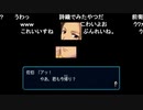 部長の オープントレイ実験【実況プレイ】その94