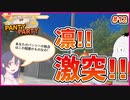 【#PantyParty #12】パンチラ…いや、パンモロをかけて凛と対決!!!!【 #ムービン #VTuber 】