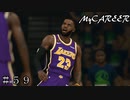【NBA2K20 MyCAREER】プレーオフ ウルブズ戦 ４戦目 ＃５９