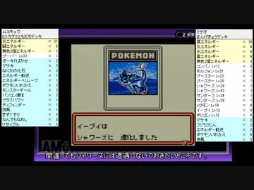 【ゆっくり実況】ポケモンカードGB 1回デッキに入れたポケモンが使えなくなる縛り part2