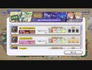 【ガールズシンフォニー：Ec】世界に響け！～少女たちと旋律の調べを奏でよう ＃9　