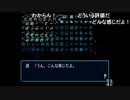 部長の オープントレイ実験【実況プレイ】その95