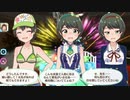 若葉昴 ボイス集 part2【バトルガールハイスクール】