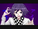 【人力ロンパ】ボ/ッカ/デ/ラ/ベ/リ/タ【王馬小吉】