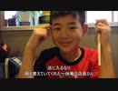 長編 フルVer 【俺☆ジェットチャリ旅 2】 LCC で行く 息子と走る 広島 宮島 自転車旅 計画