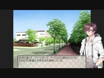 【ボイチェビ劇場】それから初めまして