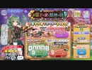 【ガールズシンフォニー：Ec】世界に響け！～少女たちと旋律の調べを奏でよう ＃10　