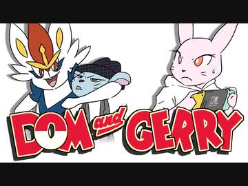 【ポケモン剣盾】ドムとゲリー　第3話（日本語字幕）【逆転のエースバーン】