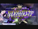 【wlw】夢の扉を開きたいWonderlandWars　Part44 【CR29→EX0　アリス】