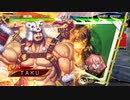 平凡な大戦日記[十一陣]　楊秋ワラVS厳顔ワラ　part.185