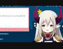 えま★おとまっど「にっく♪にっく♪かっに♪にっく♪えっび♪たっまご〜♪」