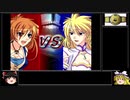 【ゆっくり実況】レッスルエンジェルスサバイバー２実況プレイ part11