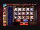 闇ギルドVS白の帝国 神級EX752体 ※加護あり【千年戦争アイギス】