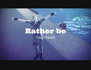 【ヒプマイMMD】Rather Be【毒島メイソン理鶯】