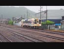 「うなぴっぴごー！」音街ウナTalkEx3周年ヘッドマークが運行を終えて車庫に入る動画