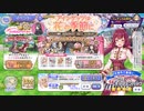 【ガールズシンフォニー：Ec】世界に響け！～少女たちと旋律の調べを奏でよう ＃11　