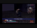 （PS2）真・三國無双３　猛将伝　修羅モード　プレイ動画04　by　KANAN