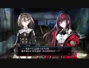 ホラー×百合なデスエンドリクエスト2実況part9
